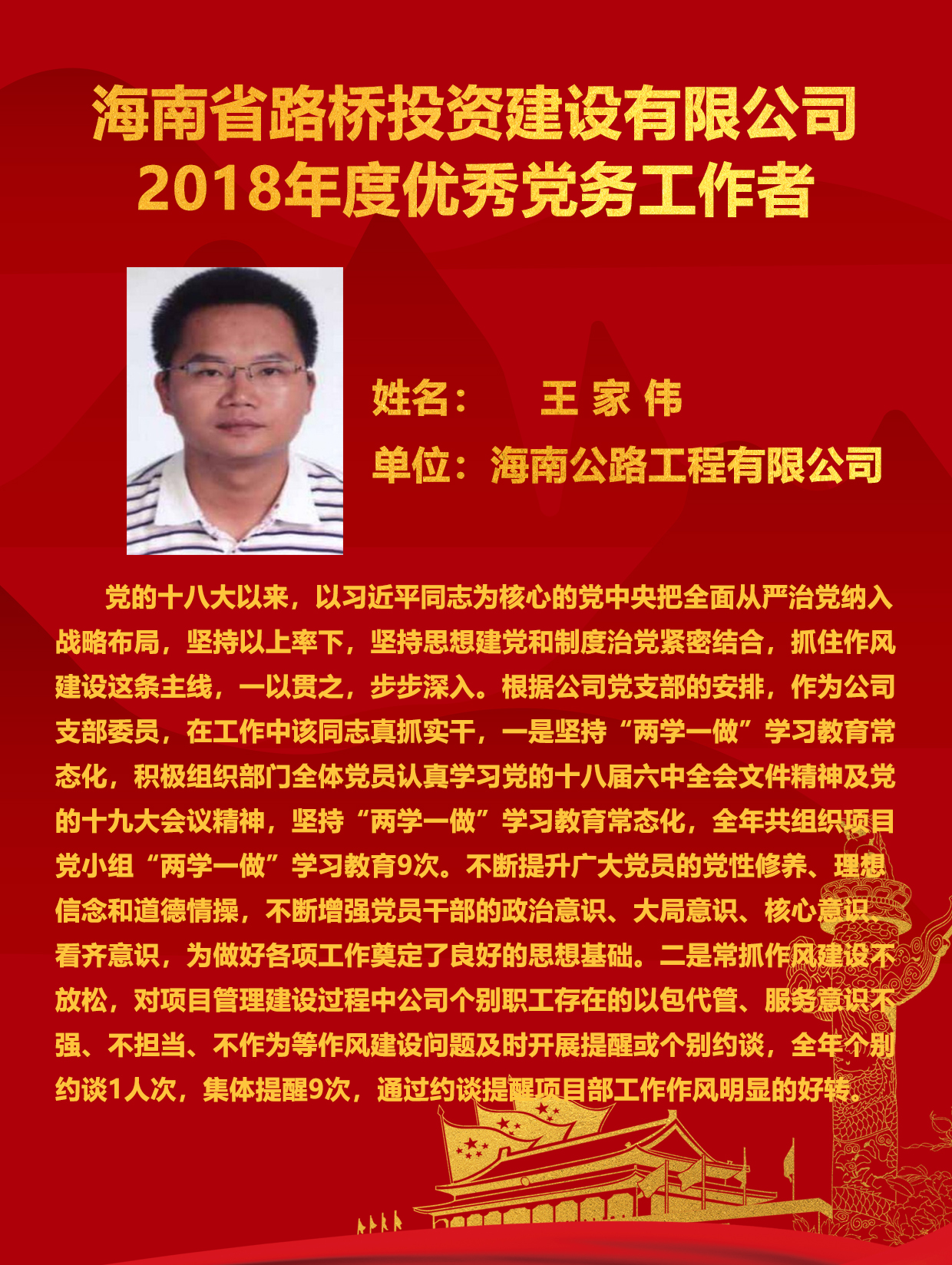 南宫NG·28(中国)相信品牌力量有限公司