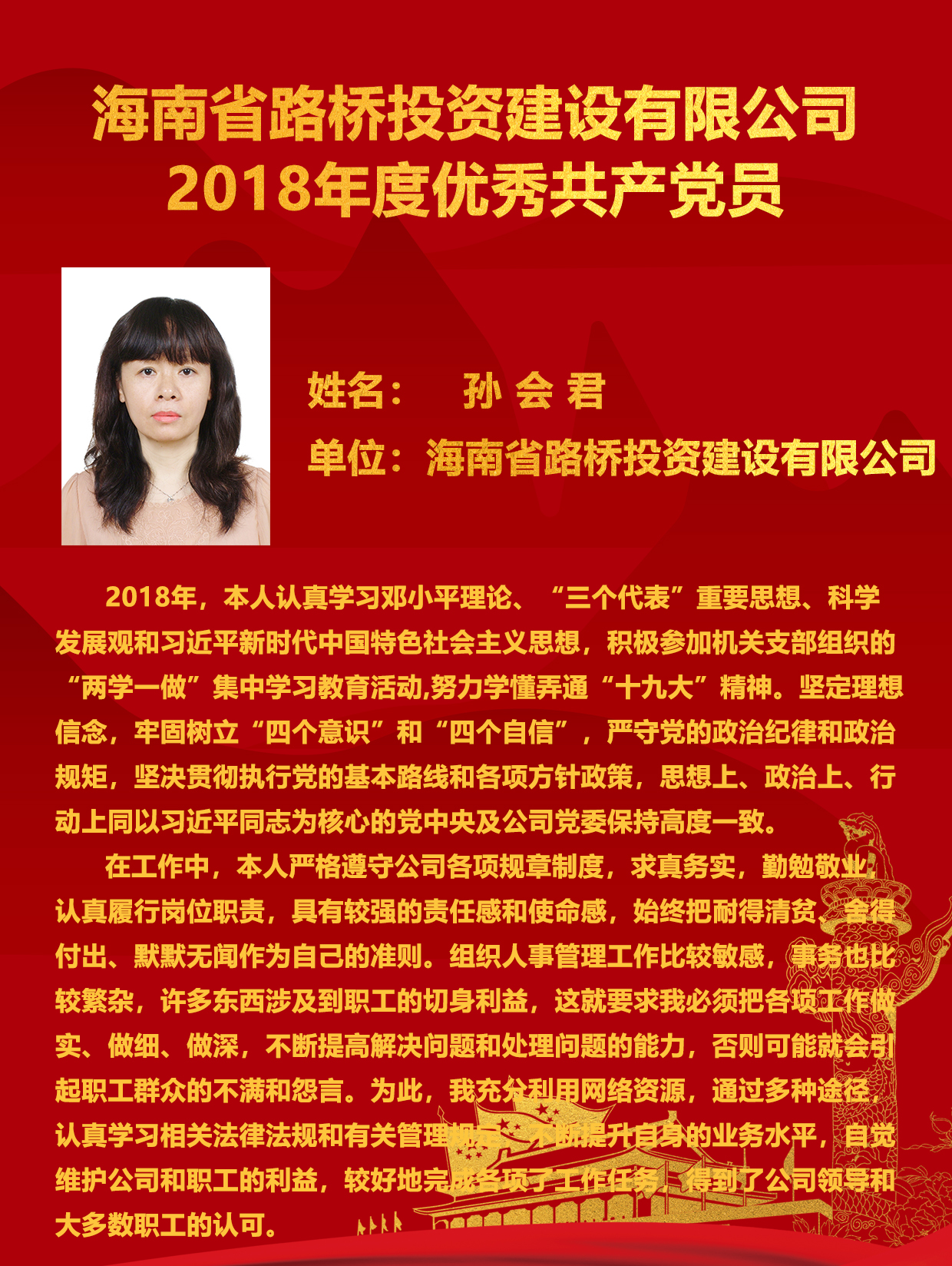 南宫NG·28(中国)相信品牌力量有限公司