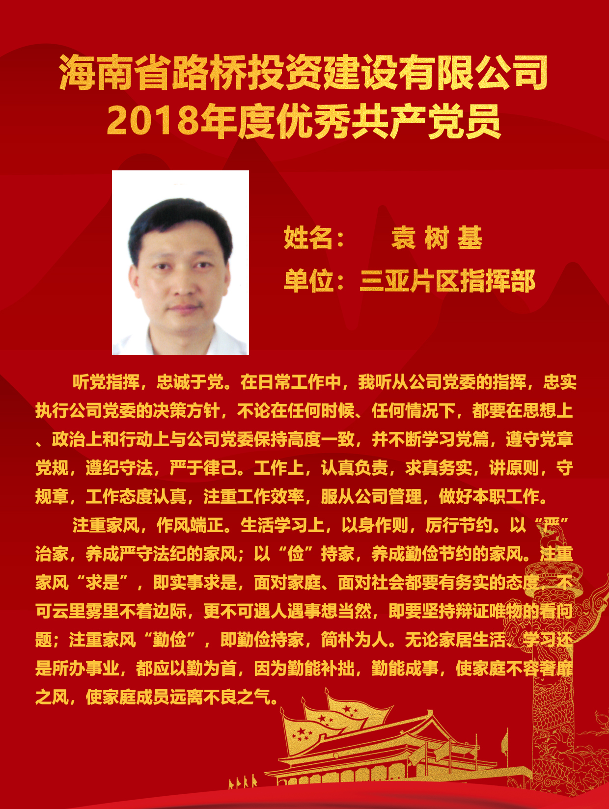 南宫NG·28(中国)相信品牌力量有限公司