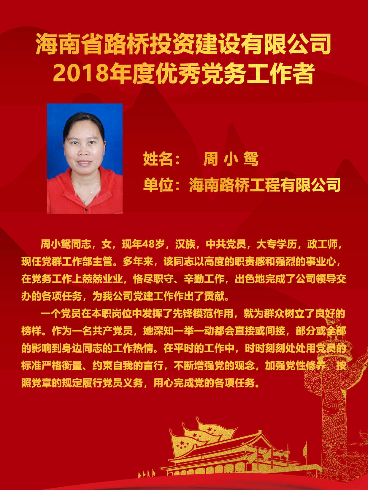 南宫NG·28(中国)相信品牌力量有限公司