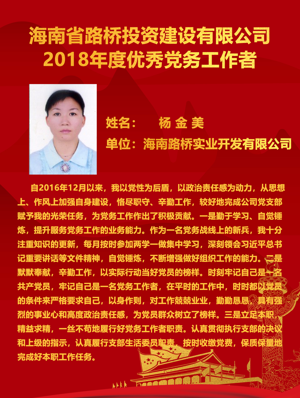 南宫NG·28(中国)相信品牌力量有限公司