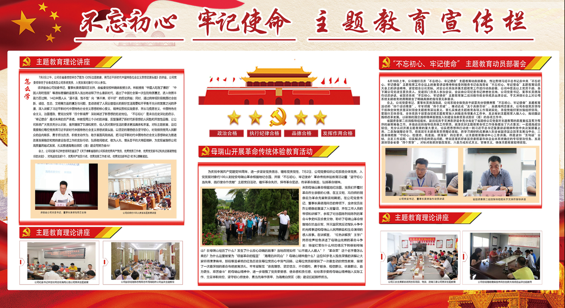 南宫NG·28(中国)相信品牌力量有限公司