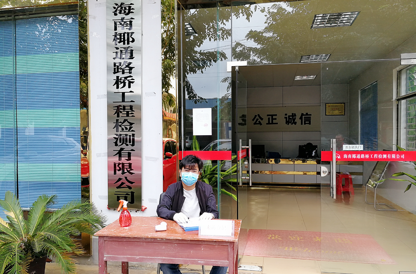 南宫NG·28(中国)相信品牌力量有限公司