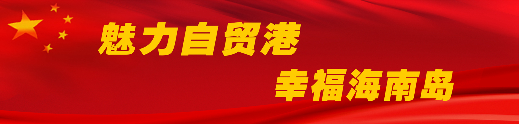 南宫NG·28(中国)相信品牌力量有限公司