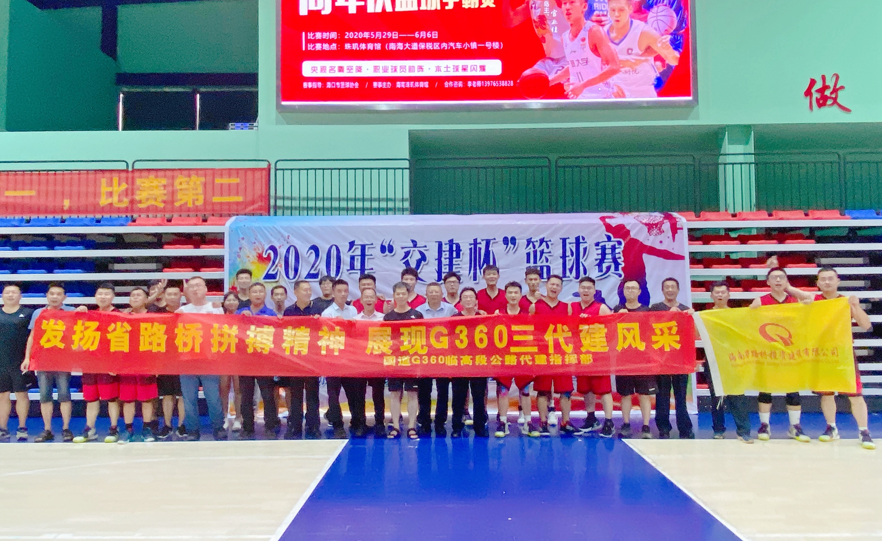 南宫NG·28(中国)相信品牌力量有限公司