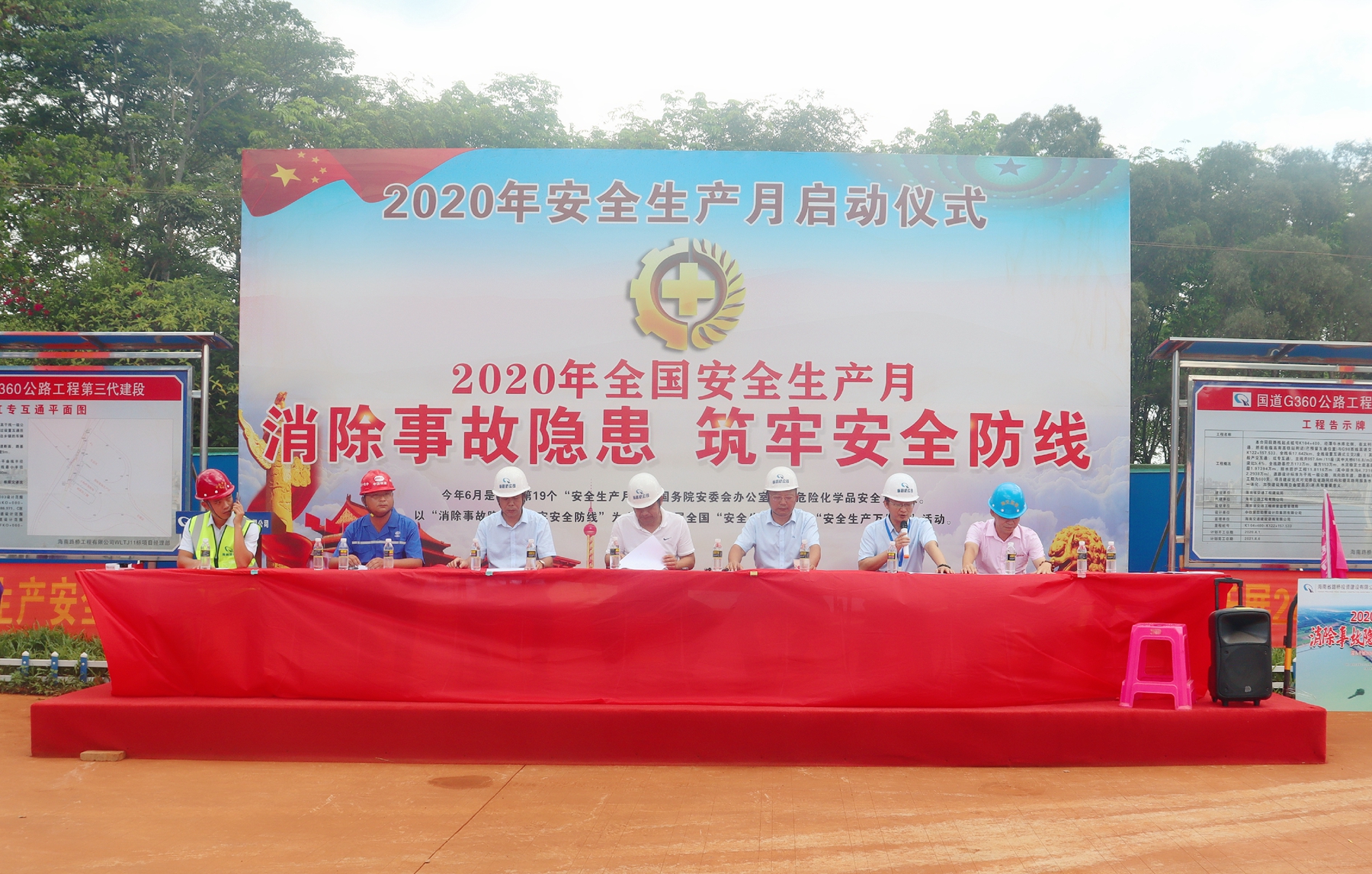 南宫NG·28(中国)相信品牌力量有限公司