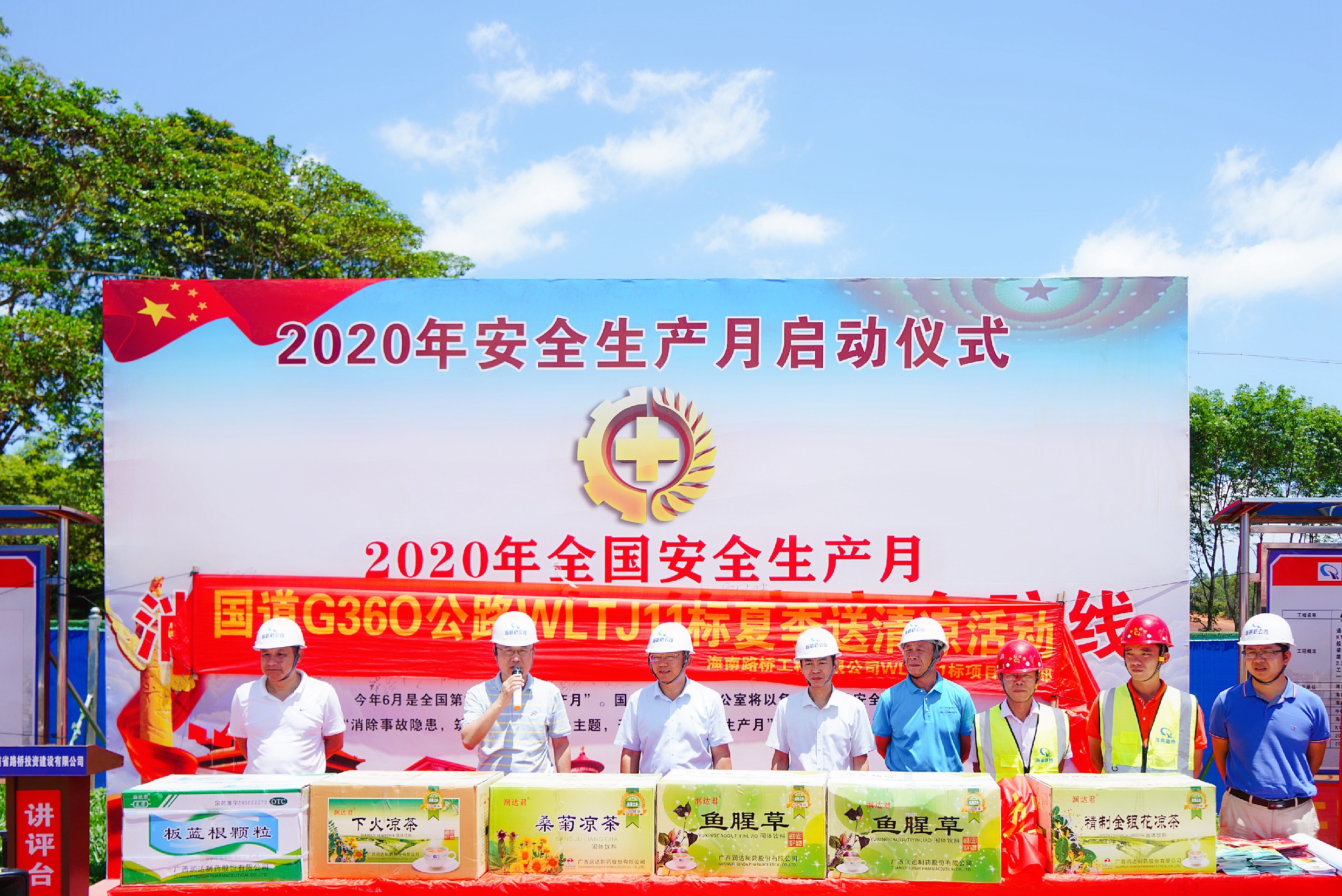 南宫NG·28(中国)相信品牌力量有限公司