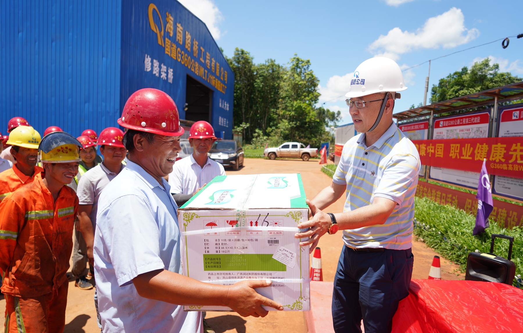 南宫NG·28(中国)相信品牌力量有限公司