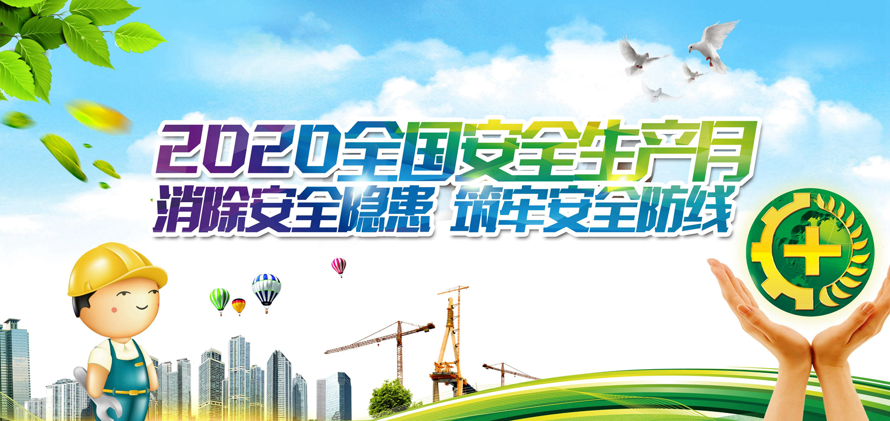 南宫NG·28(中国)相信品牌力量有限公司