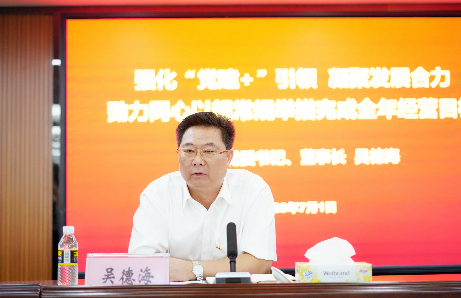 南宫NG·28(中国)相信品牌力量有限公司