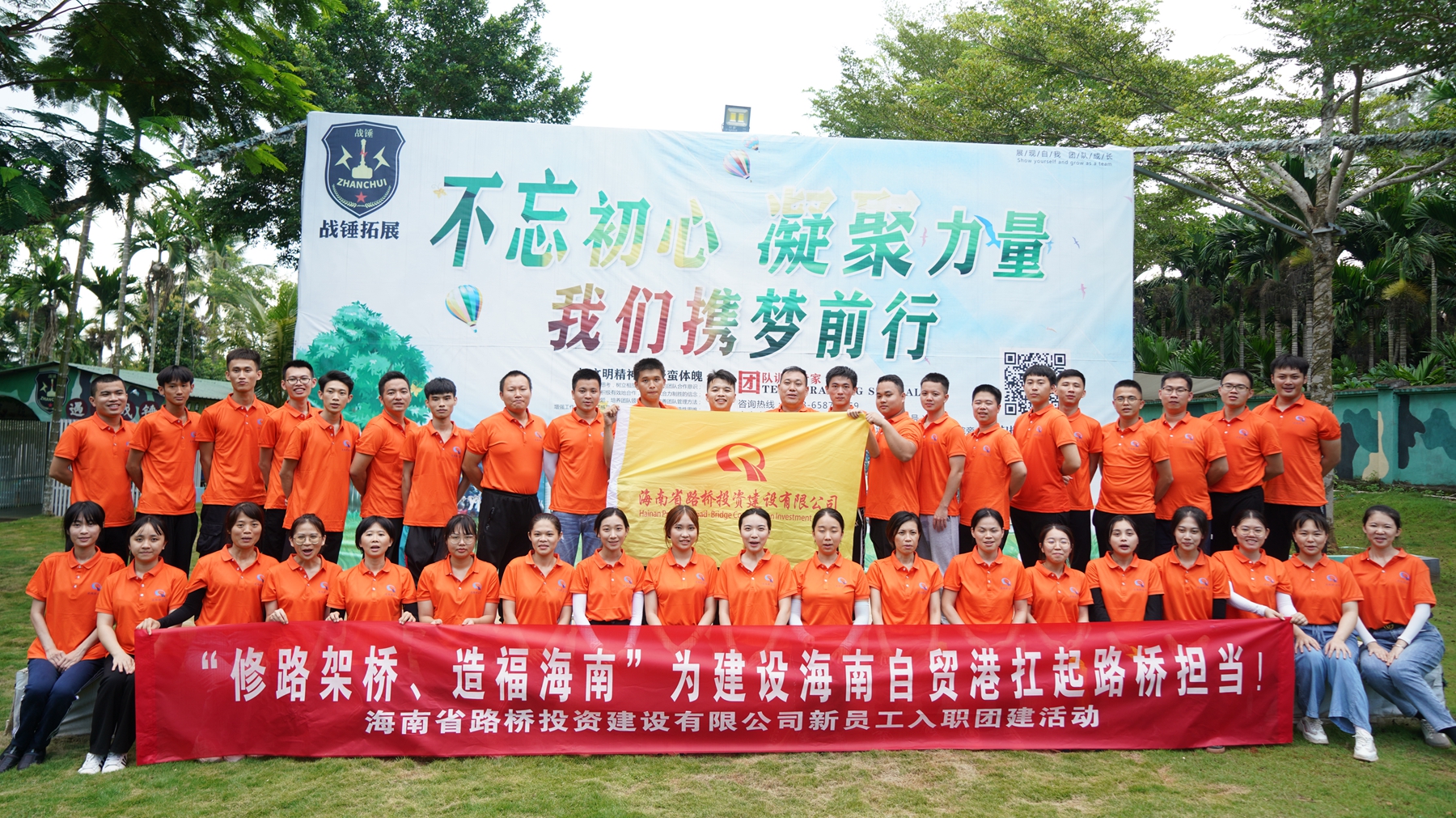 南宫NG·28(中国)相信品牌力量有限公司