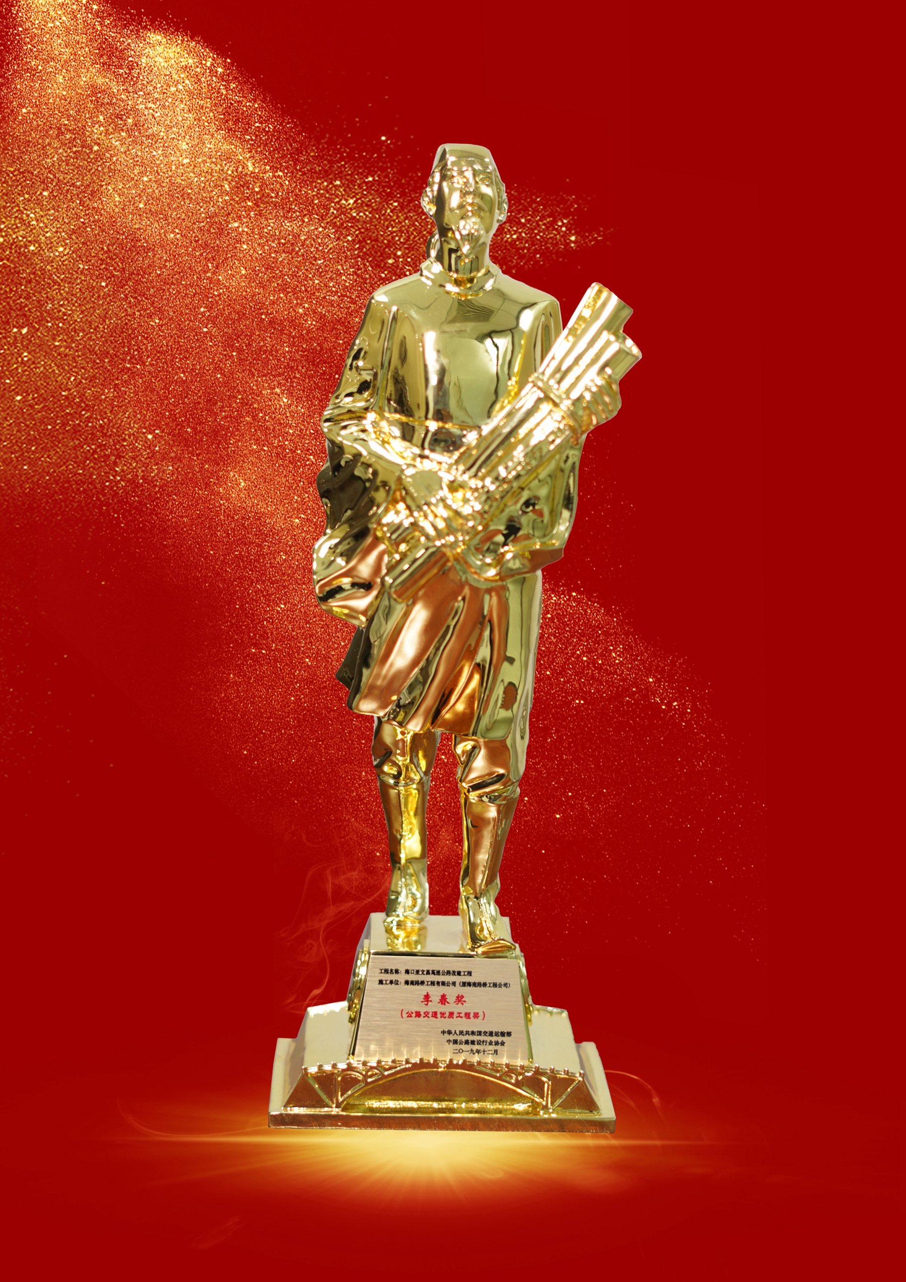 南宫NG·28(中国)相信品牌力量有限公司