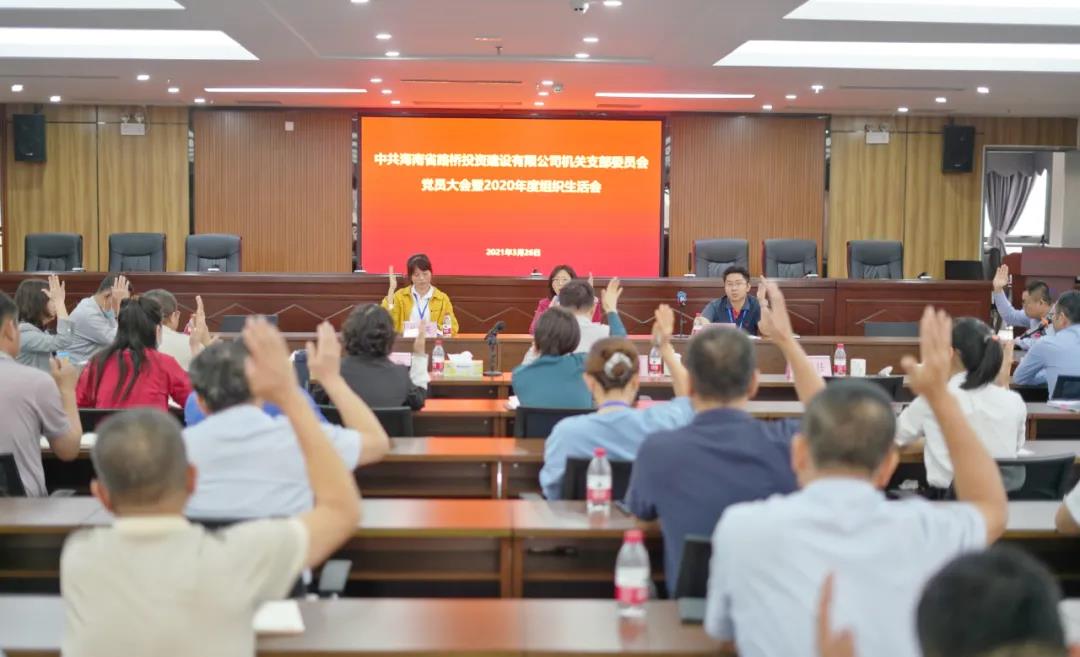 南宫NG·28(中国)相信品牌力量有限公司