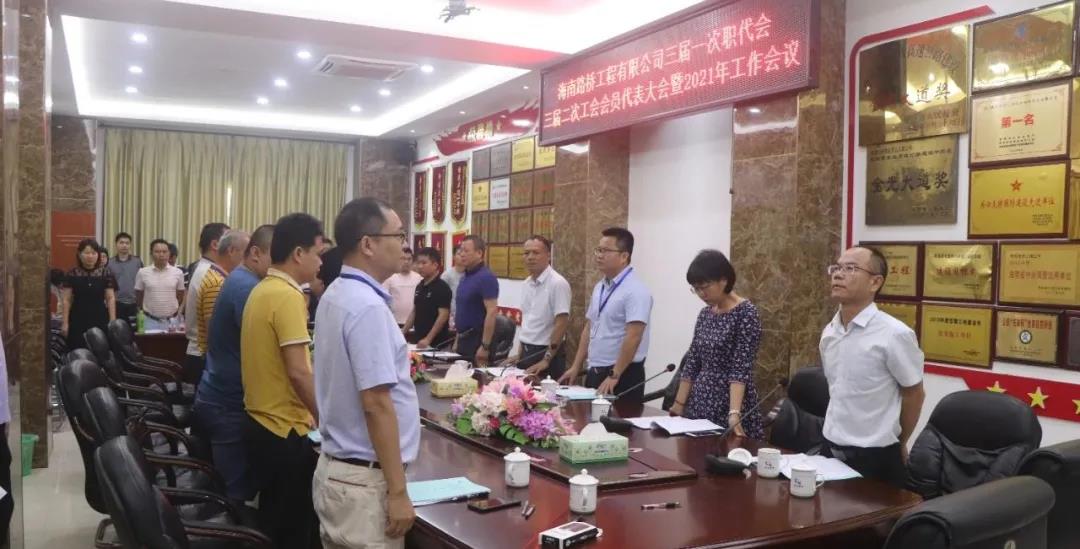 南宫NG·28(中国)相信品牌力量有限公司