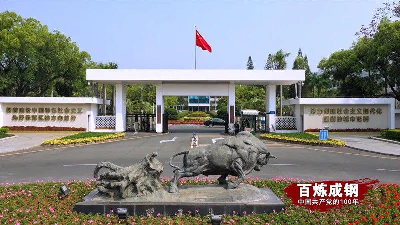 南宫NG·28(中国)相信品牌力量有限公司