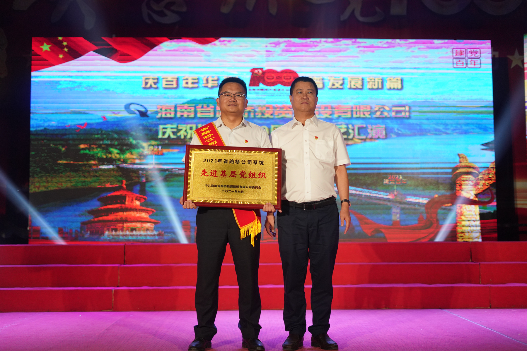 南宫NG·28(中国)相信品牌力量有限公司