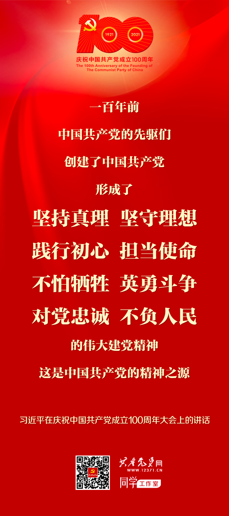 南宫NG·28(中国)相信品牌力量有限公司