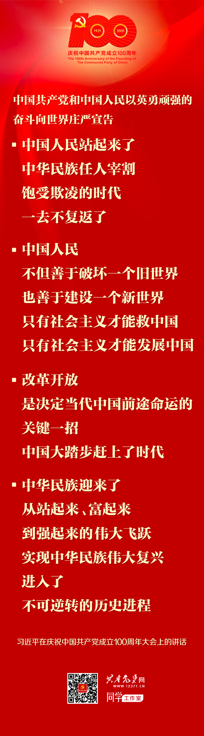 南宫NG·28(中国)相信品牌力量有限公司